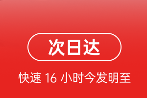 吐鲁番交河机场快递航空货运 航空货运