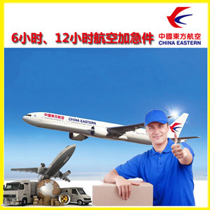 吐鲁番交河机场快递公司谈空运的四大作用是什么